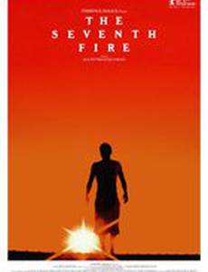 Седьмой огонь