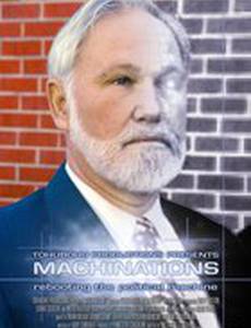 Machinations