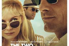 Два лика января