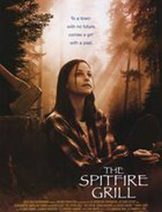 Гриль-бар «Порох»