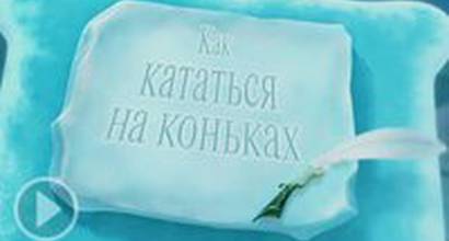 Промо-ролик №1 (русский дублированный) 