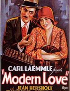 Modern Love