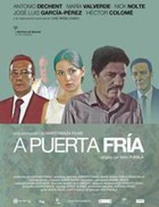 В холодную дверь