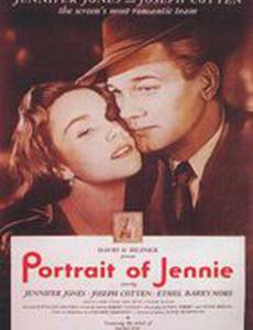 Портрет Дженни