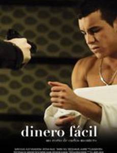 Шальные деньги