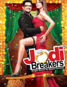 Поможем развестись