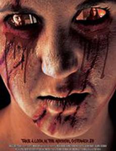 Bloody, Bloody Mary (видео)