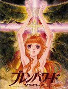 Сила разума