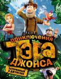 Постер из фильма "Тэд Джонс и Затерянный город" - 1