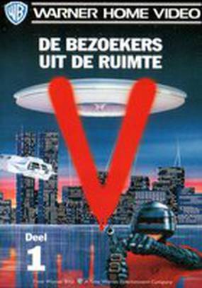 V: Последняя битва (мини-сериал)