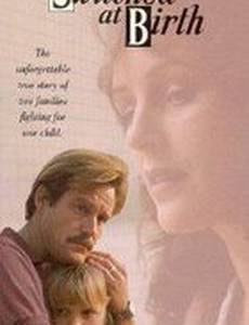 Арлина и Кимберли