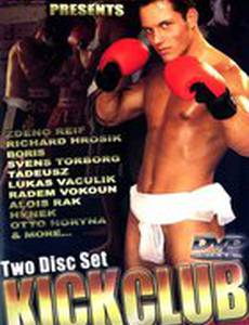 Кайфовый клуб (видео)