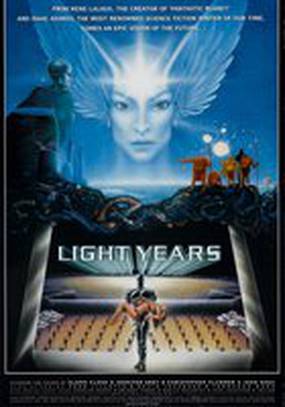 Гандахар. Световые годы