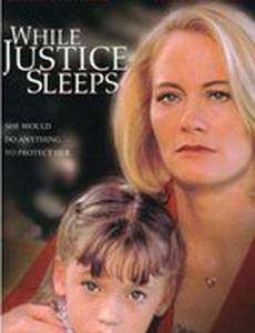 Когда правосудие спит