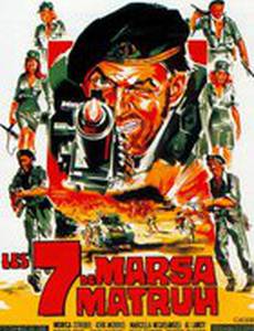 Долгая ночь дезертиров