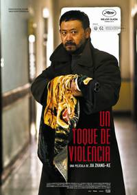 Постер Прикосновение греха