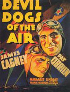 Морская пехота в воздухе