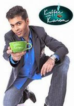 Кофе с Караном