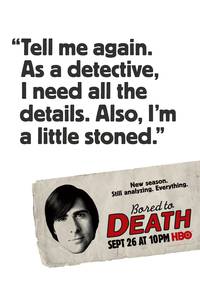 Постер Убить скуку