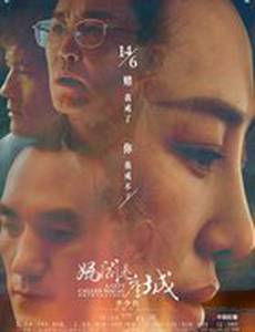 Город под названием Макао