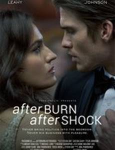 Страсть и покорение