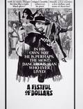 Постер из фильма "За пригоршню долларов" - 1