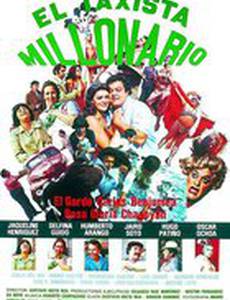 Таксист миллионер