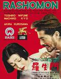 Постер из фильма "Расёмон" - 1