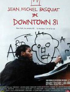 Ударный Нью-Йоркский фильм