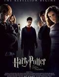 Постер из фильма "Гарри Поттер и Орден Феникса" - 1