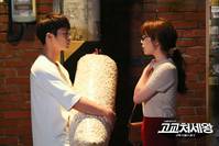 Кадр Король старшей школы