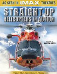 Straight Up: Helicopters in Action