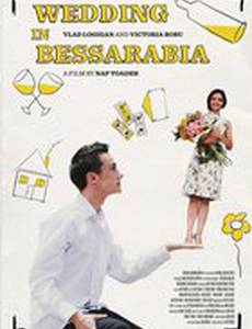 Свадьба в Бессарабии