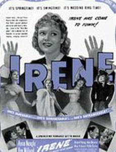 Ирен