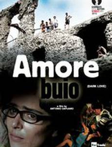 Темная страсть