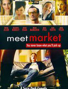 Мясная лавка