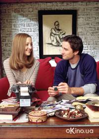 Кадр Алекс и Эмма