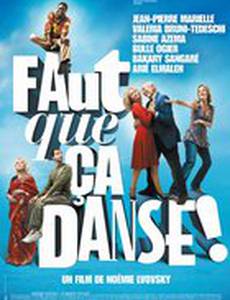 И пусть все пляшет!