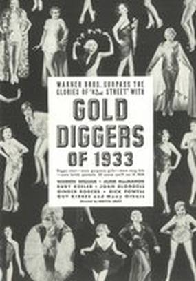 Золотоискатели 1933-го года