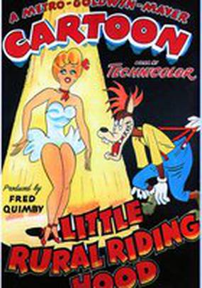 Деревенская Красная Шапочка