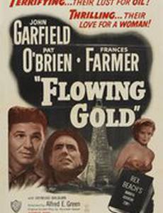 Плавящееся золото