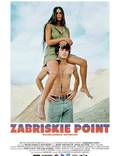 Постер из фильма "Забриски Пойнт" - 1