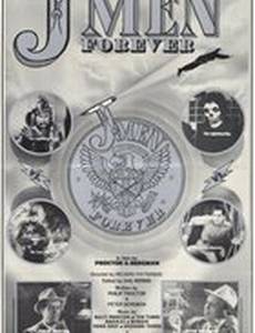 J-Men Forever