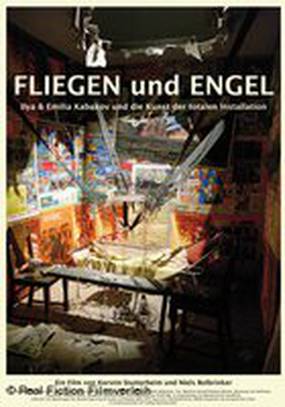 Мухи и ангелы