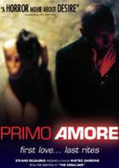 Первая любовь