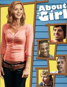 About a Girl