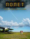 Постер из фильма "Полет. Три дня после катастрофы" - 1