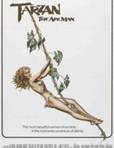 Тарзан, человек-обезьяна