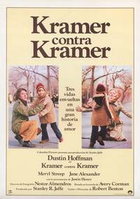 Постер Крамер против Крамера