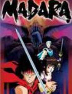 Madara (видео)